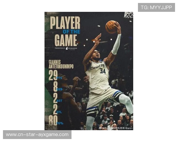 字母哥篮下三连抢,雄鹿主场荣耀